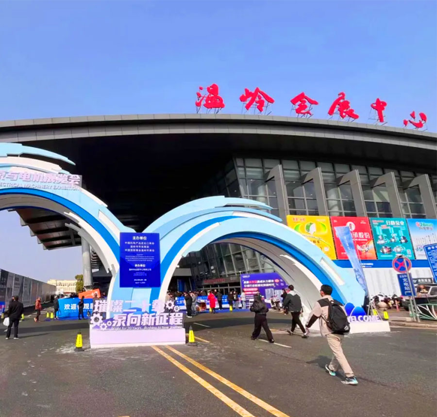 科技赋能 智领未来 | 百福电气闪耀第20届中国泵与电机展