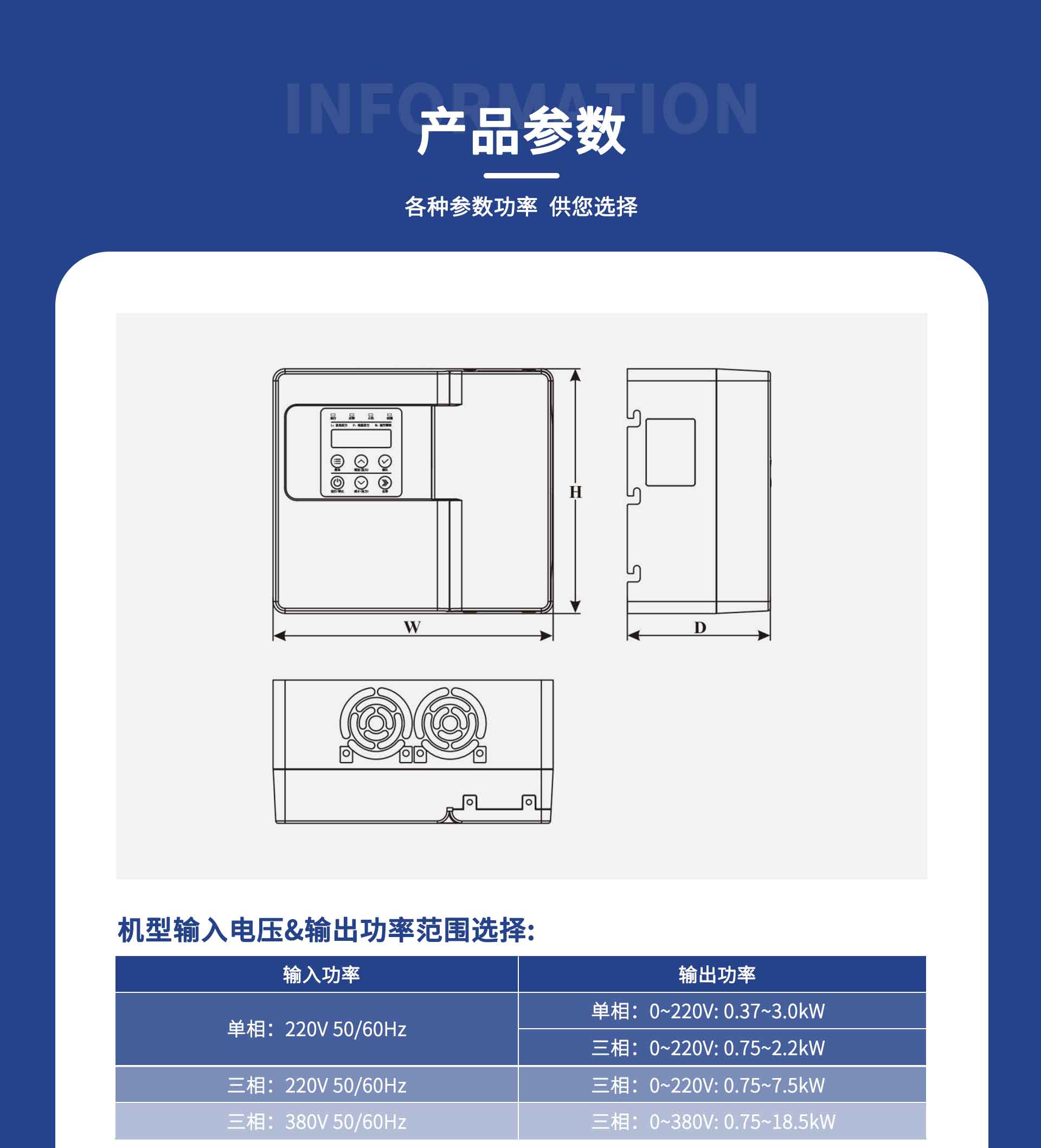 W713B详情页1_08.jpg