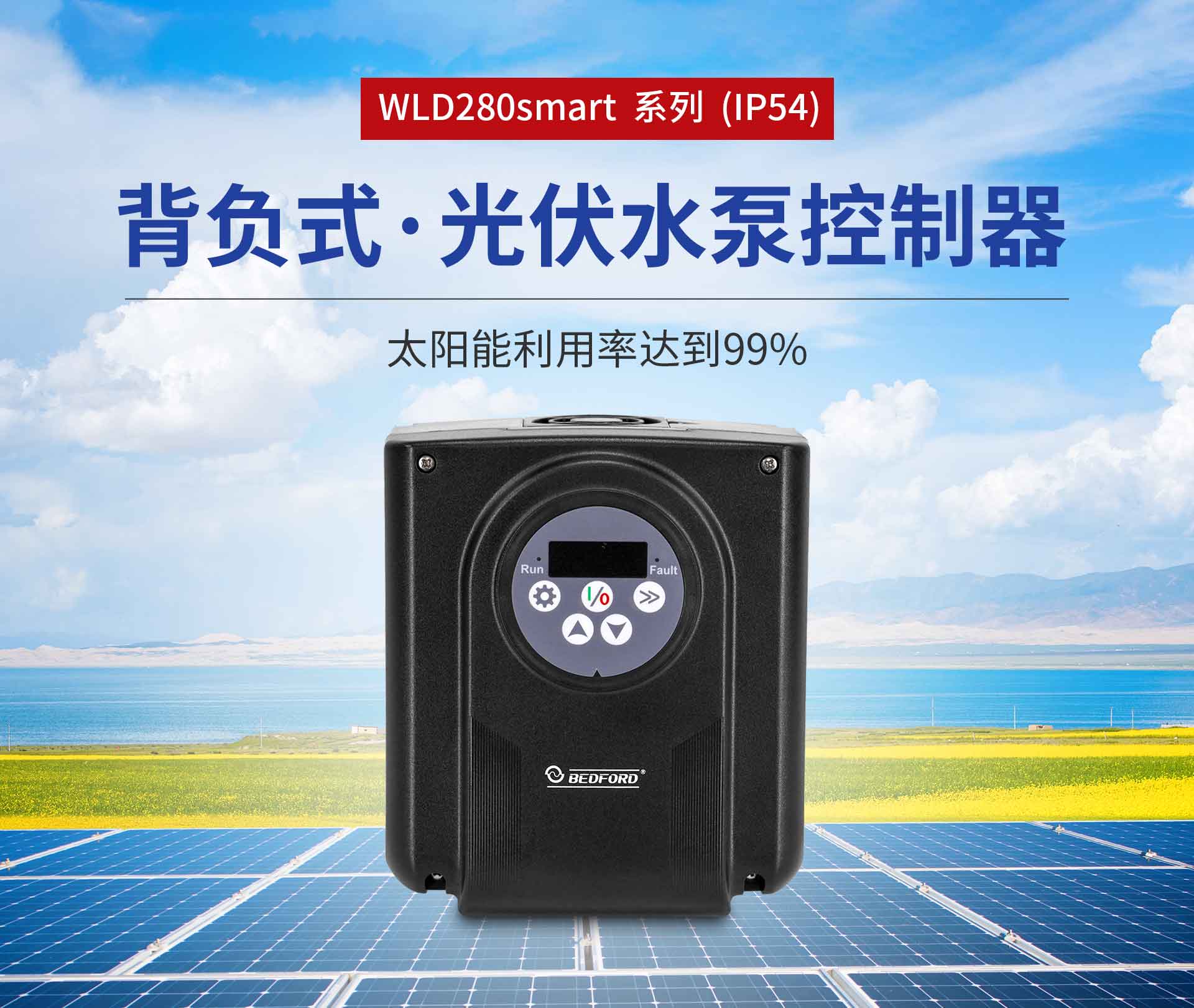 WLD280smart详情页_01.jpg