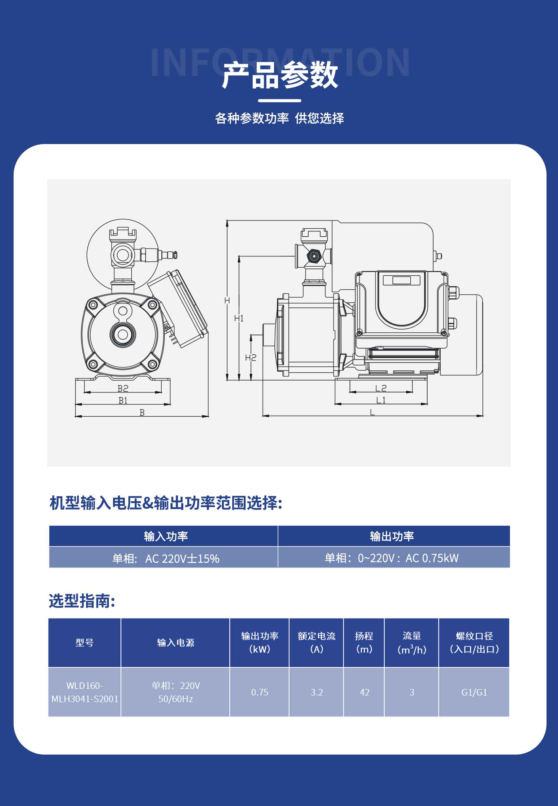 WLD160详情页_08.jpg